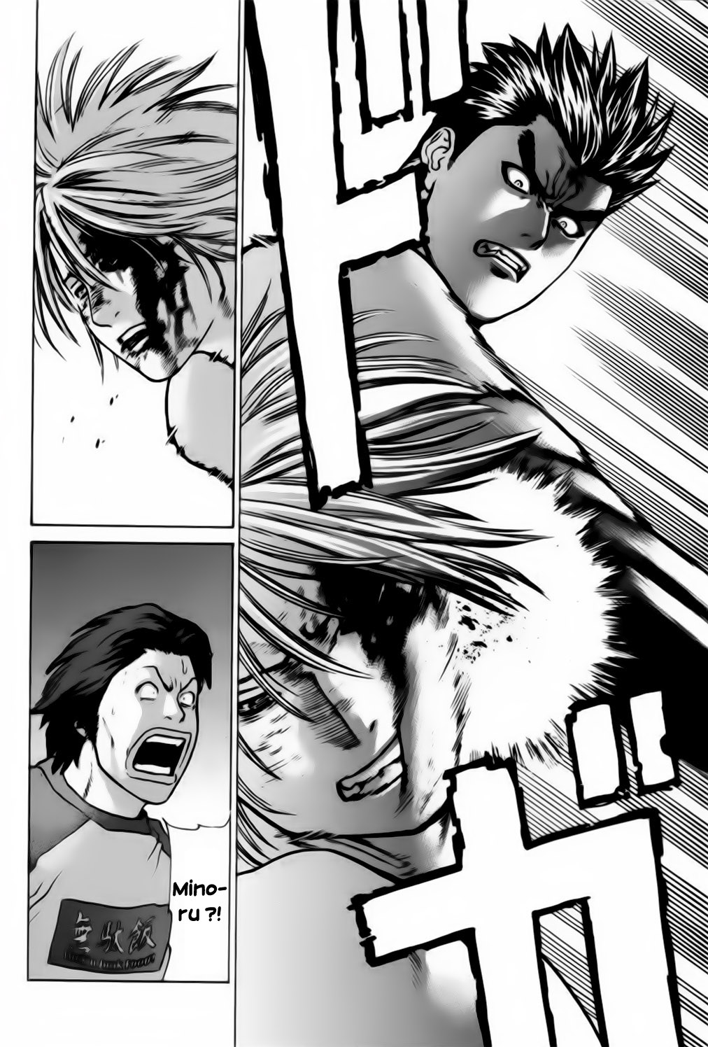 img Karate Shoukoushi Kohinata Minoru 25